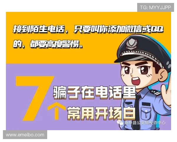 使用AG贵宾厅登录入口时的注意事项与安全提示，保障您的账户信息