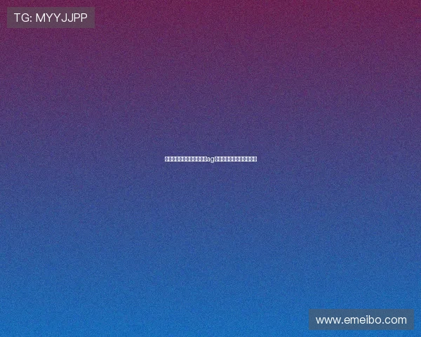 提升投注体验，选择优质的ag现金娱乐平台的几个关键点