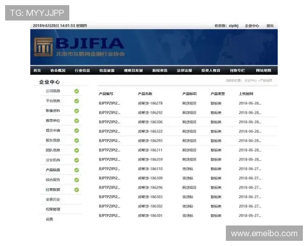 凯发app官网正式上线，全面提升用户体验引领行业新风尚