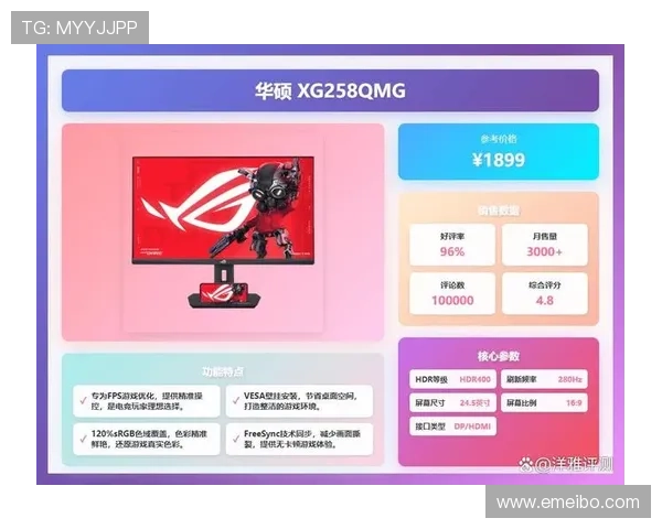 K8.com凯发电竞平台的用户评价与口碑分析,助你选择最值得信赖的电竞平台 K8.com凯发电竞平台的用户评价与口碑分析,助你选择最值得信赖的电竞平台