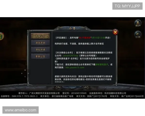 K8·凯发中国一触即发:帮助玩家掌握游戏攻略与提升游戏体验的实用指南 K8·凯发中国一触即发:帮助玩家掌握游戏攻略与提升游戏体验的实用指南