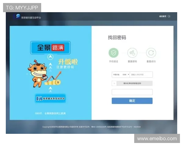 凯发体育在线登录官网网址最新登录地址,确保用户安全畅玩无忧的最佳选择 凯发体育在线登录官网网址最新登录地址,确保用户安全畅玩无忧的最佳选择