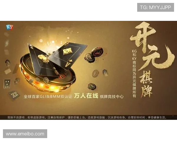 开元棋牌网站的用户评价与口碑分析,选择最值得信赖的线上棋牌平台 开元棋牌网站的用户评价与口碑分析,选择最值得信赖的线上棋牌平台