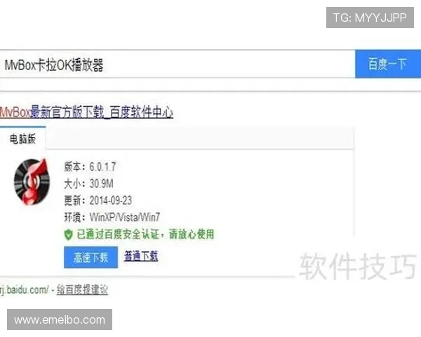 通过官方渠道下载安装k8娱乐app下载,确保软件安全无病毒,畅享优质娱乐体验 通过官方渠道下载安装k8娱乐app下载,确保软件安全无病毒,畅享优质娱乐体验