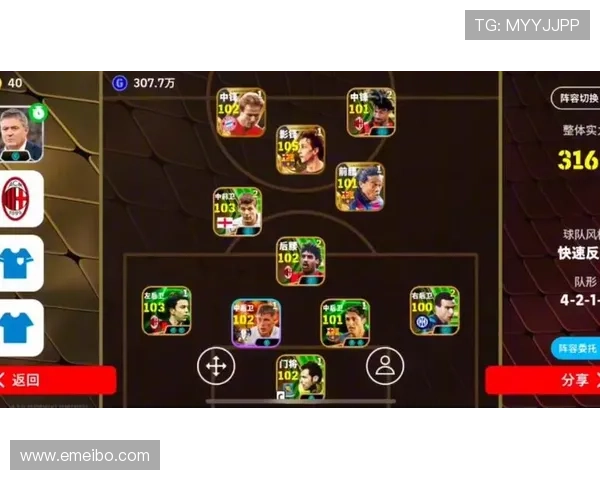 足球世界手游在线操作指南,帮助新手快速上手畅享足球竞技乐趣 足球世界手游在线操作指南,帮助新手快速上手畅享足球竞技乐趣