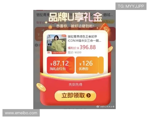 凯发登录首页优惠券怎么领最新攻略,详细步骤帮你轻松领取每日优惠券 凯发登录首页优惠券怎么领最新攻略,详细步骤帮你轻松领取每日优惠券