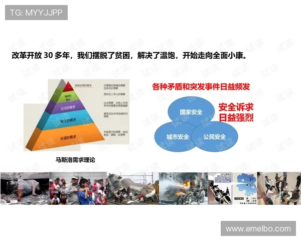 K8旗舰网址的安全性分析，保障玩家账号信息安全的实用技巧