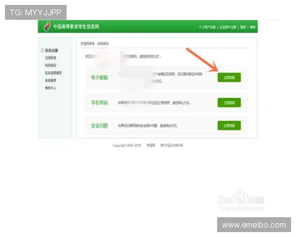 凯发手机官方地址在哪里以及如何快速找到最新登录入口指南 凯发手机官方地址在哪里以及如何快速找到最新登录入口指南
