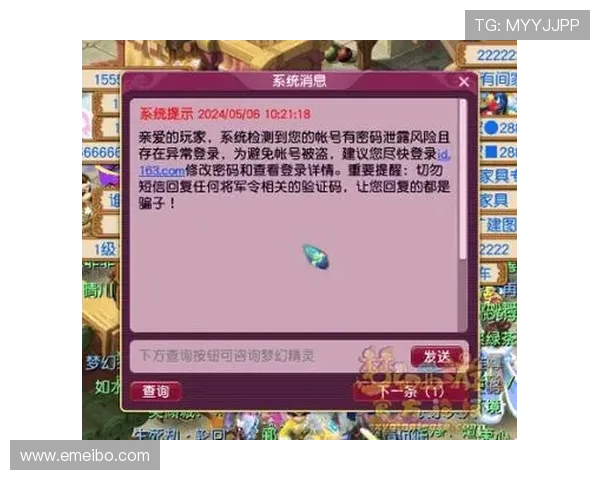 凯发网投会员登录助你轻松掌握最新游戏资讯与账号安全保障措施