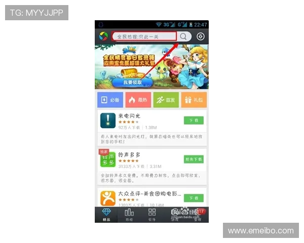 凯发网唯一平台提供最全面的游戏资讯和安全保障让玩家尽享无忧体验