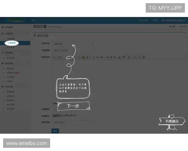 如何在凯发线上开户，步骤详尽帮助新手顺利完成注册