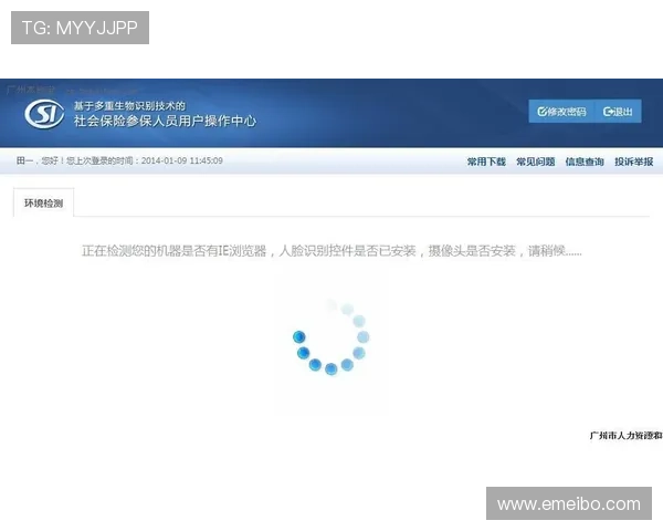 凯发网登录入口在哪最新更新，确保用户安全顺畅登录指南