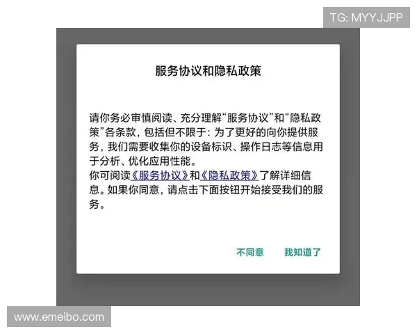 凯时k8官网安全保障措施与用户隐私保护政策详尽介绍 凯时k8官网安全保障措施与用户隐私保护政策详尽介绍