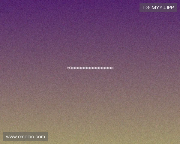 MG电游体验版免费试玩体验，享受高品质游戏画面与流畅操作体验
